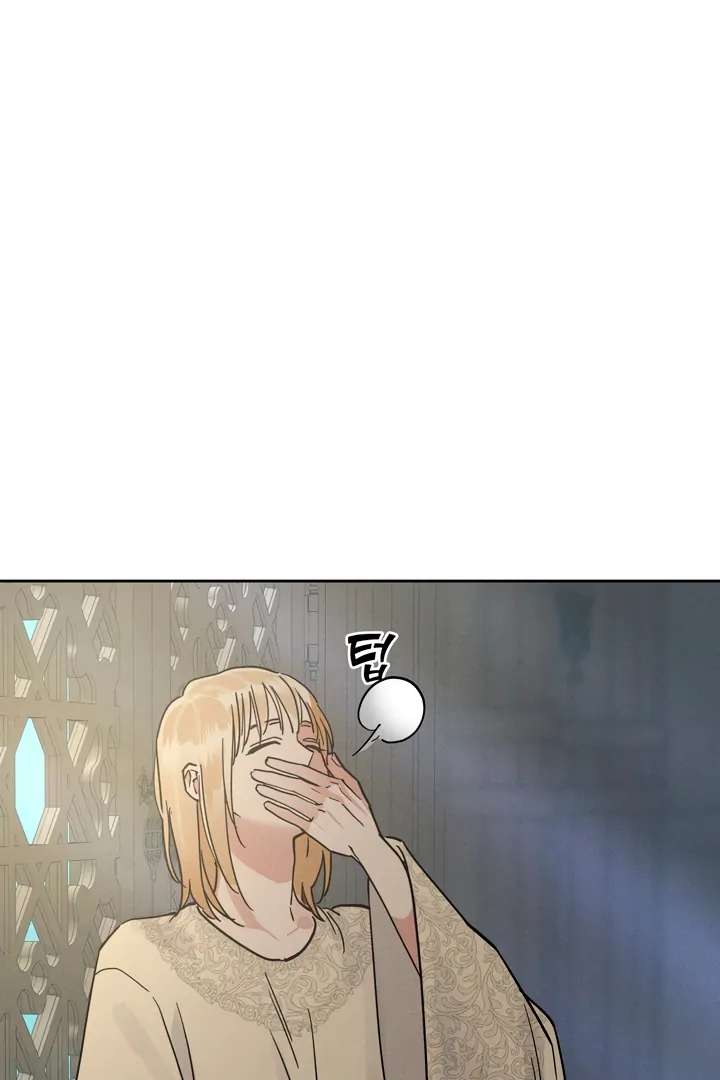 Antidote Chapter 52 page 3 - 
