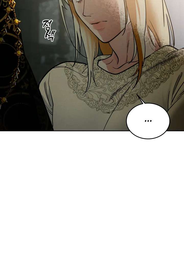 Antidote Chapter 52 page 29 - 