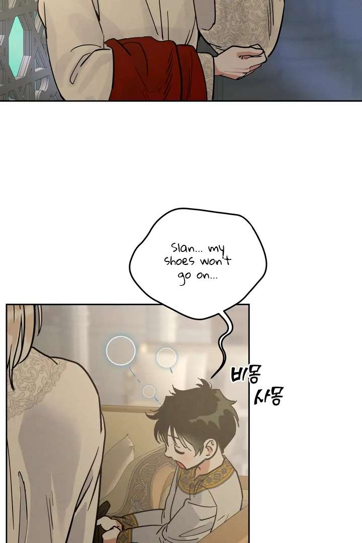Antidote Chapter 52 page 4 - 