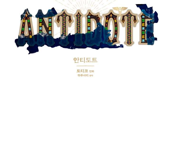 Antidote Chapter 52 page 32 - 