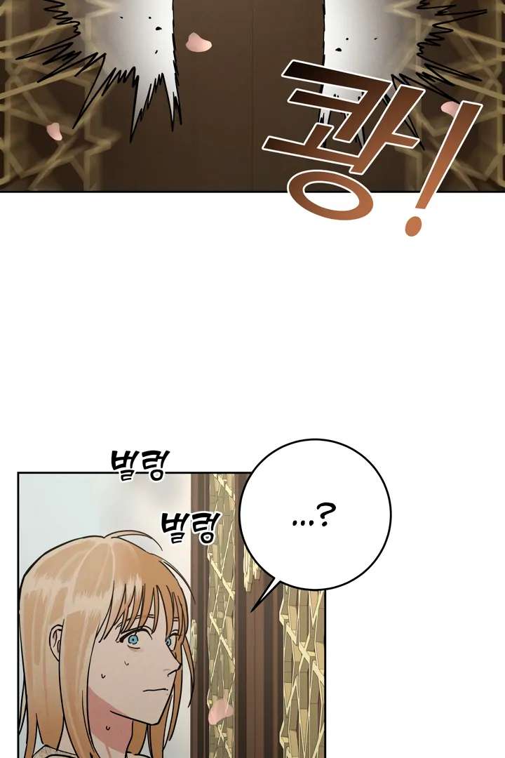 Antidote Chapter 52 page 36 - 