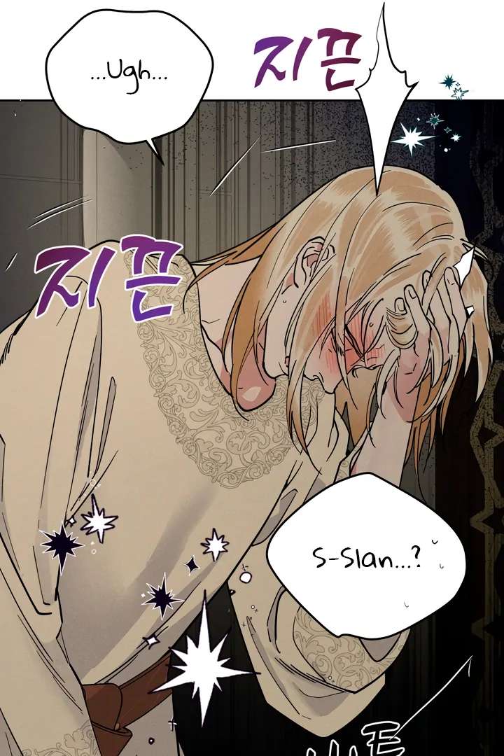 Antidote Chapter 52 page 45 - 
