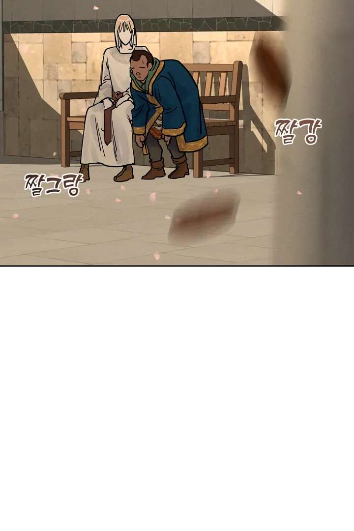 Antidote Chapter 52 page 65 - 