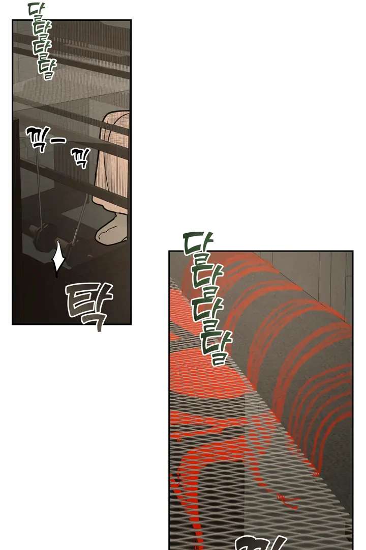 Antidote Chapter 52 page 82 - 