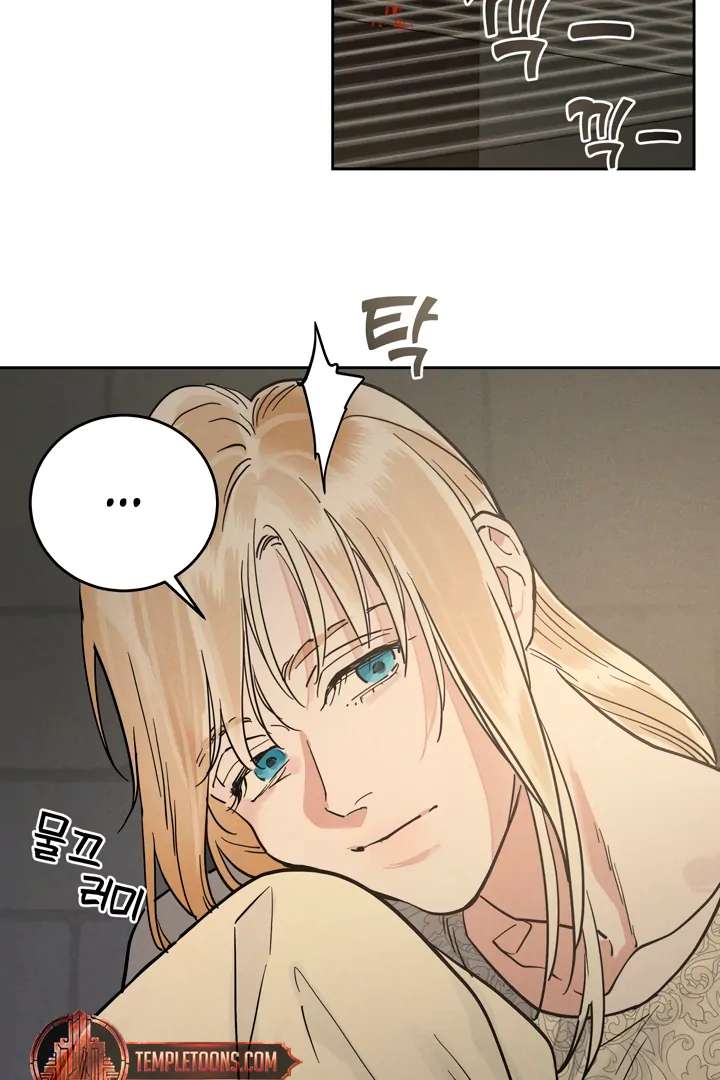 Antidote Chapter 52 page 83 - 