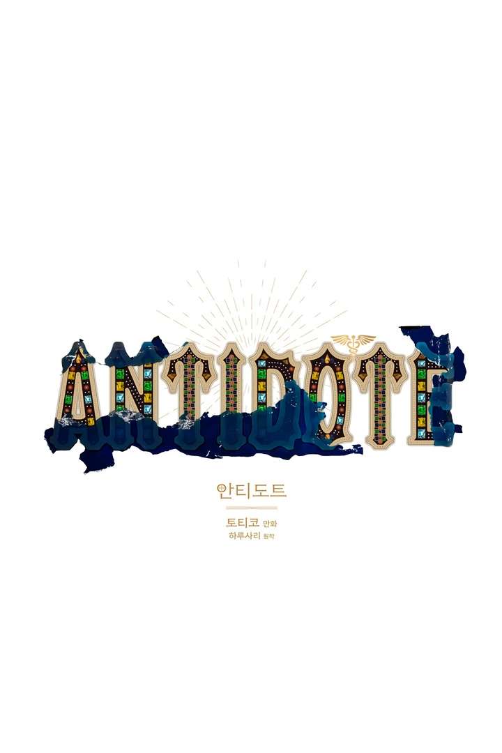Antidote Chapter 53 page 18 - 