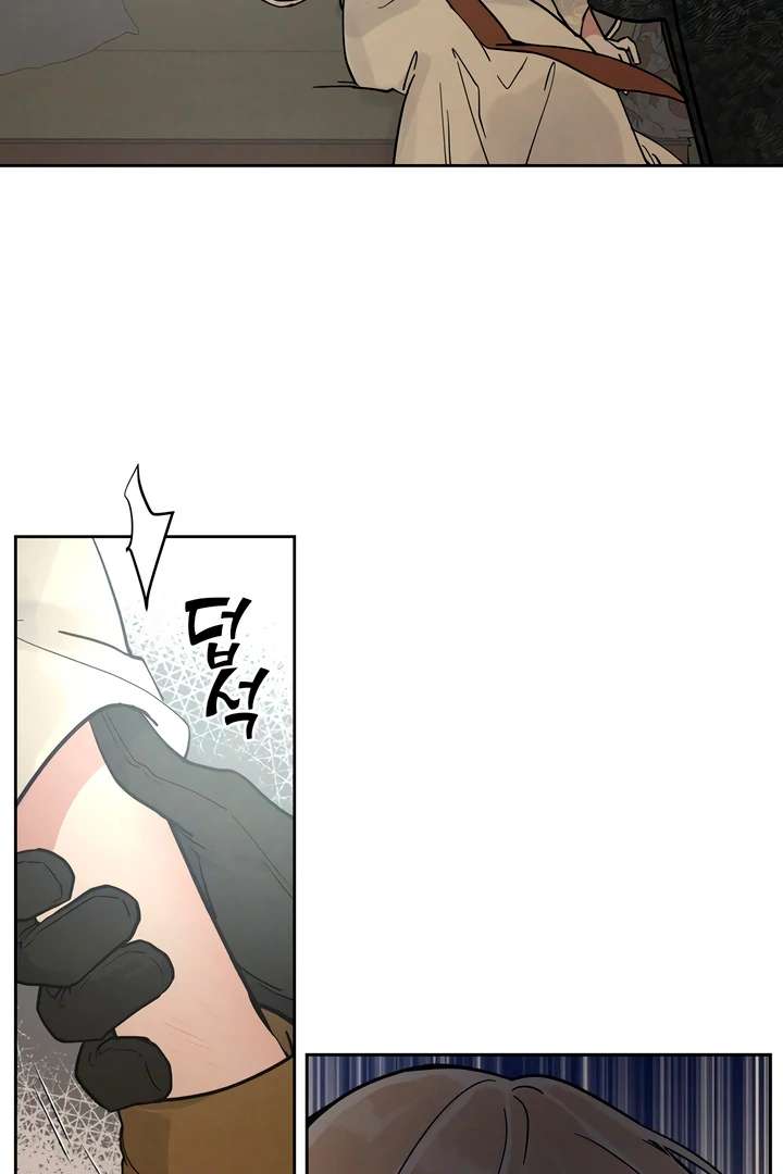 Antidote Chapter 53 page 30 - 
