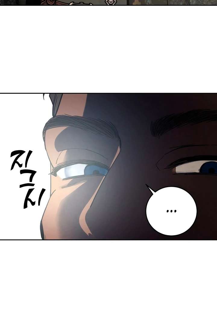 Antidote Chapter 53 page 50 - 
