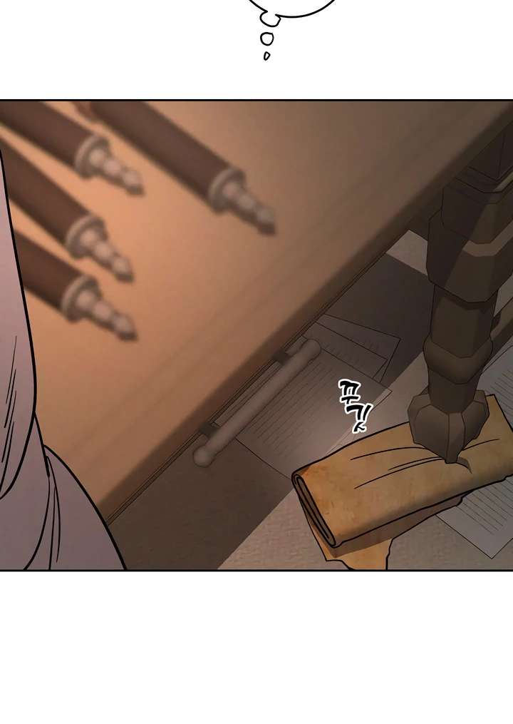 Antidote Chapter 53 page 79 - 