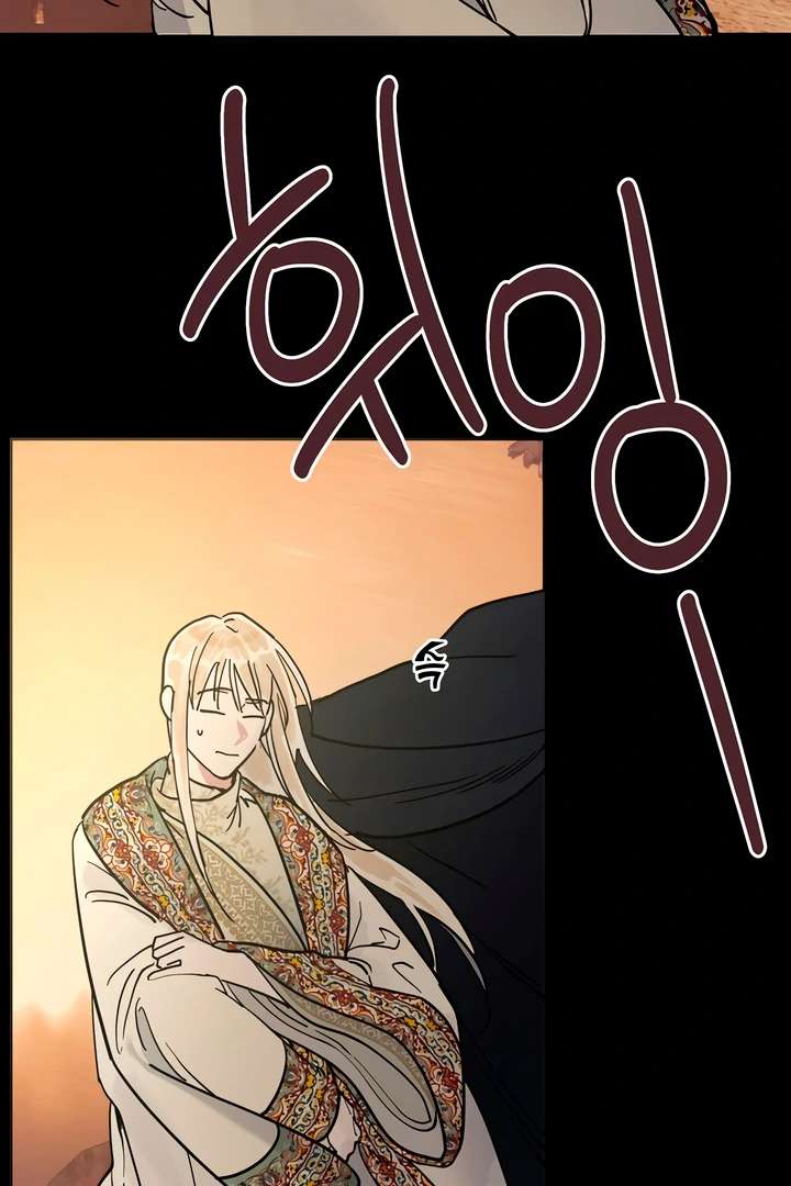 Antidote Chapter 53 page 89 - 