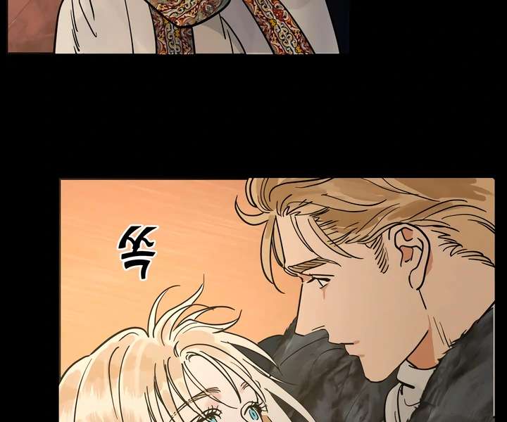 Antidote Chapter 53 page 90 - 