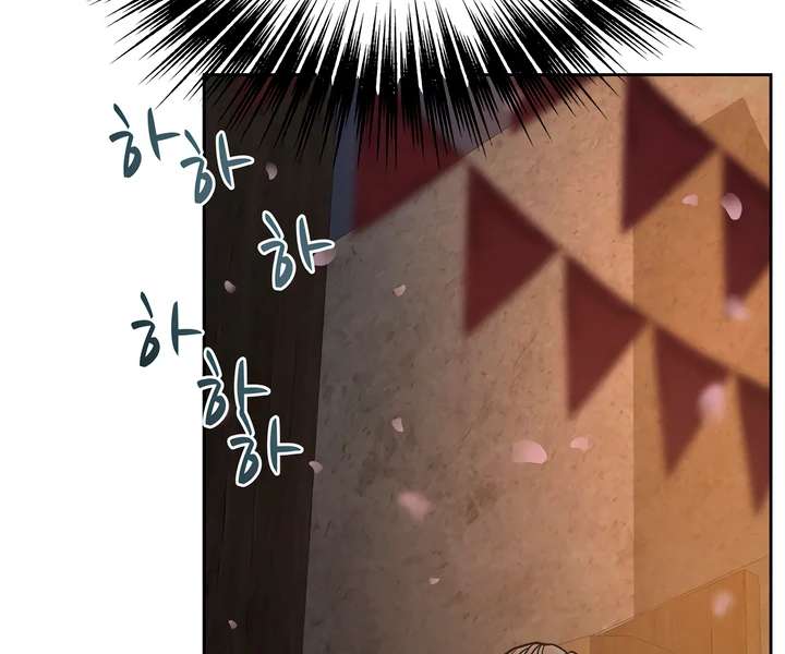 Antidote Chapter 54 page 23 - 