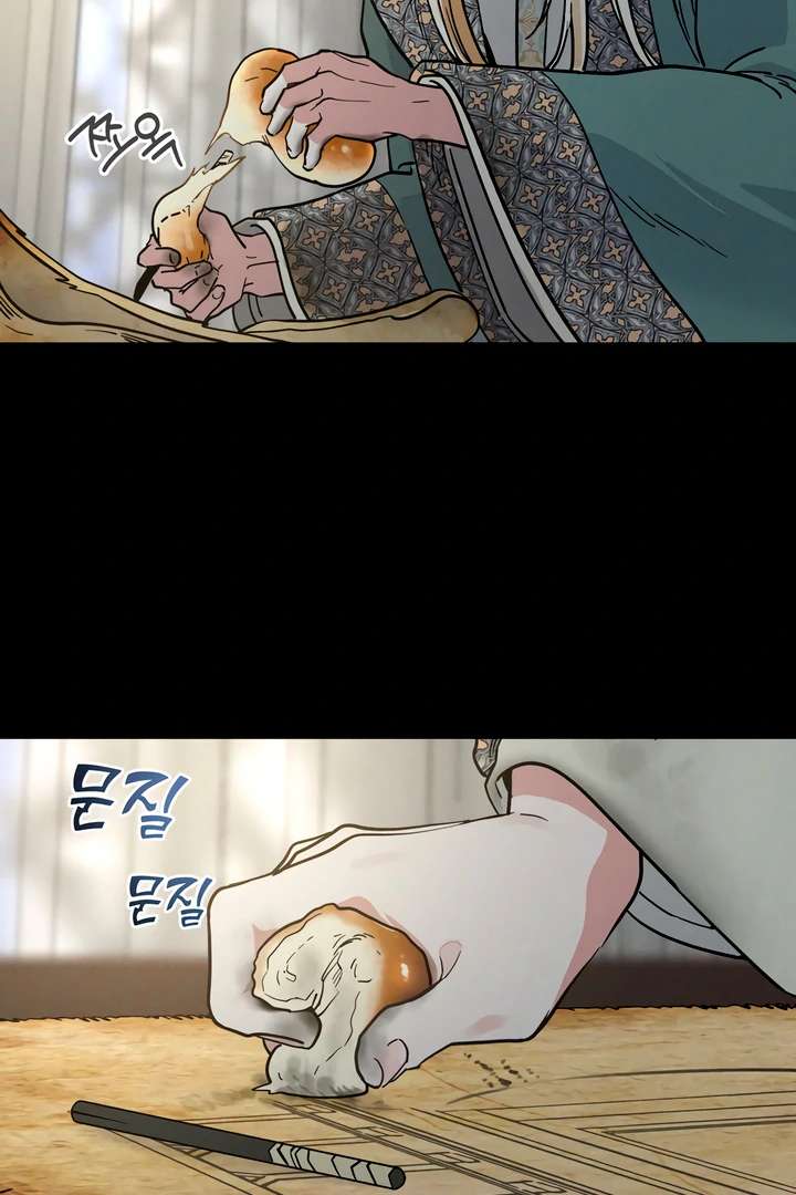 Antidote Chapter 54 page 4 - 