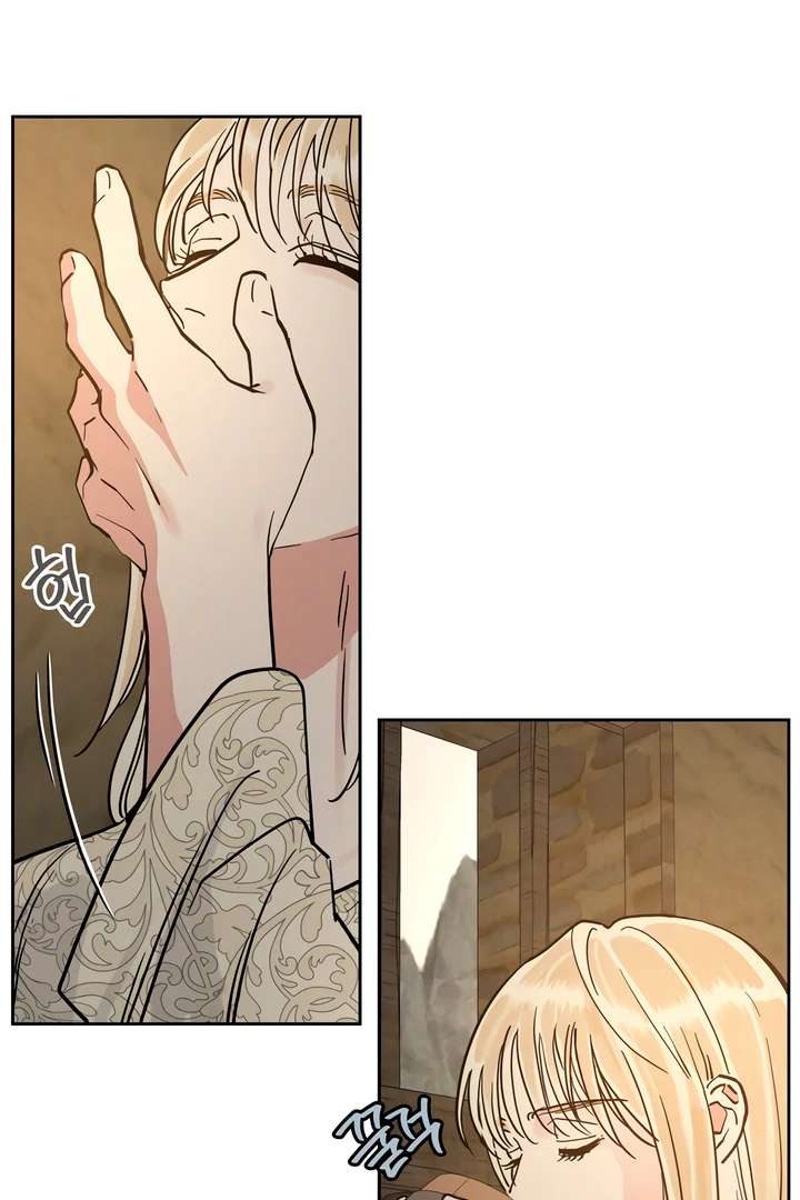 Antidote Chapter 54 page 70 - 