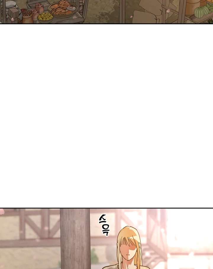 Antidote Chapter 54 page 78 - 