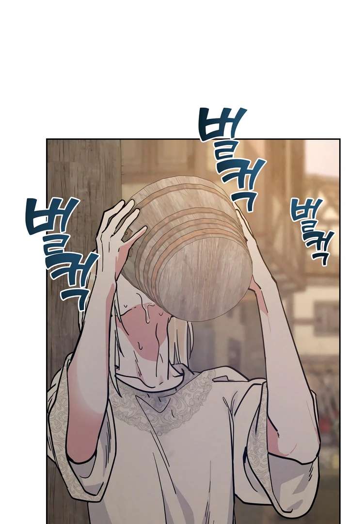 Antidote Chapter 54 page 81 - 
