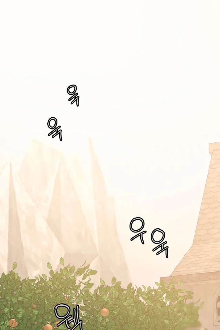 Antidote Chapter 54 page 87 - 