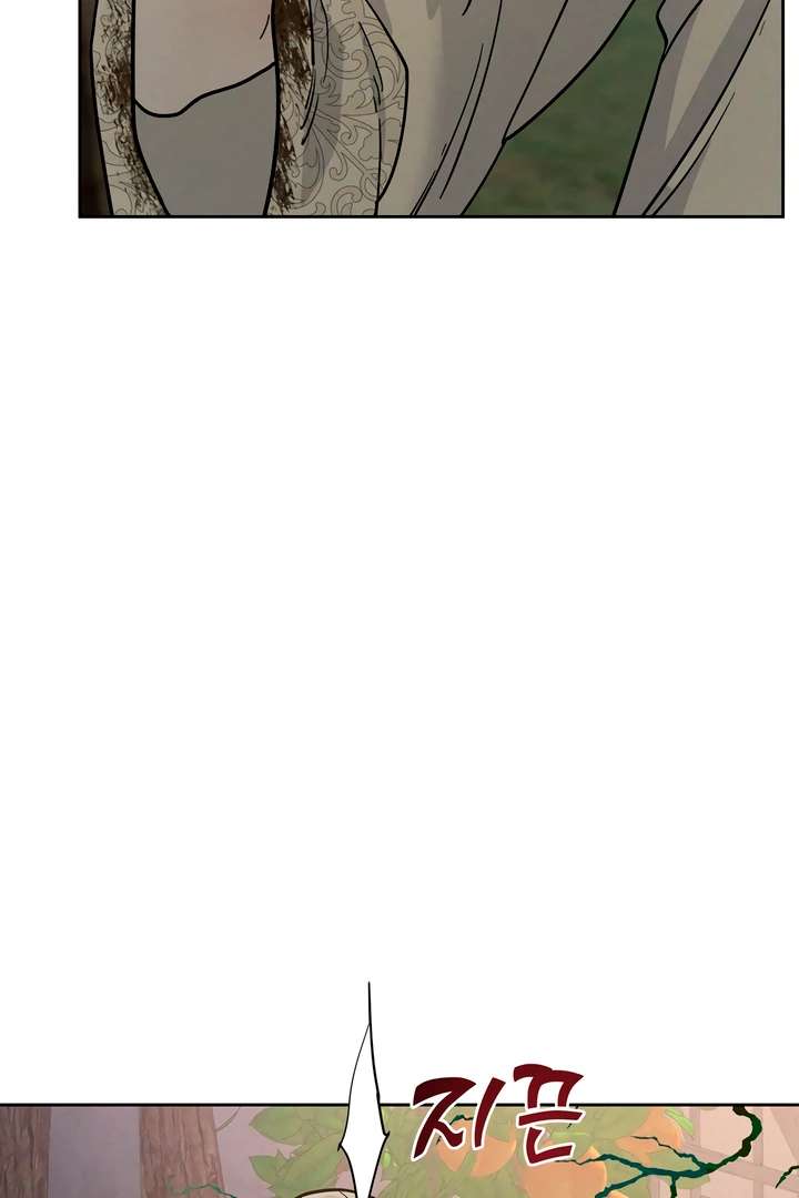 Antidote Chapter 54 page 93 - 