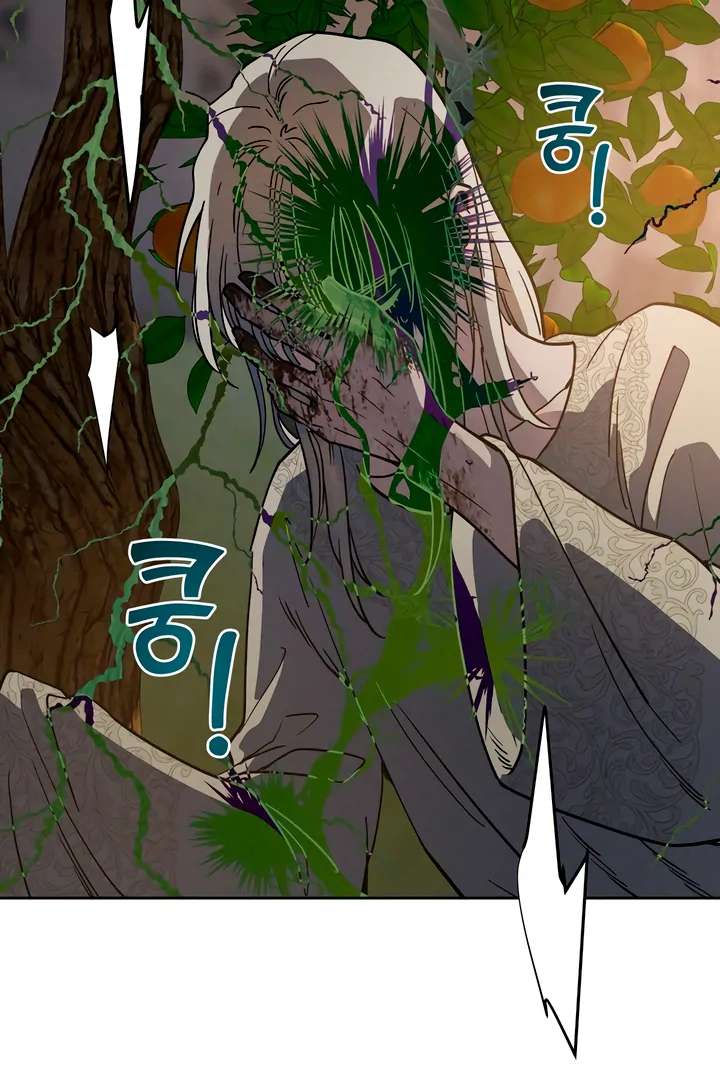 Antidote Chapter 54 page 95 - 