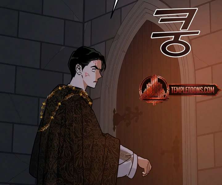 Antidote Chapter 55 page 69 - 