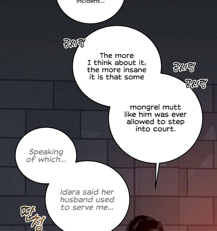 Antidote Chapter 55 page 79 - 