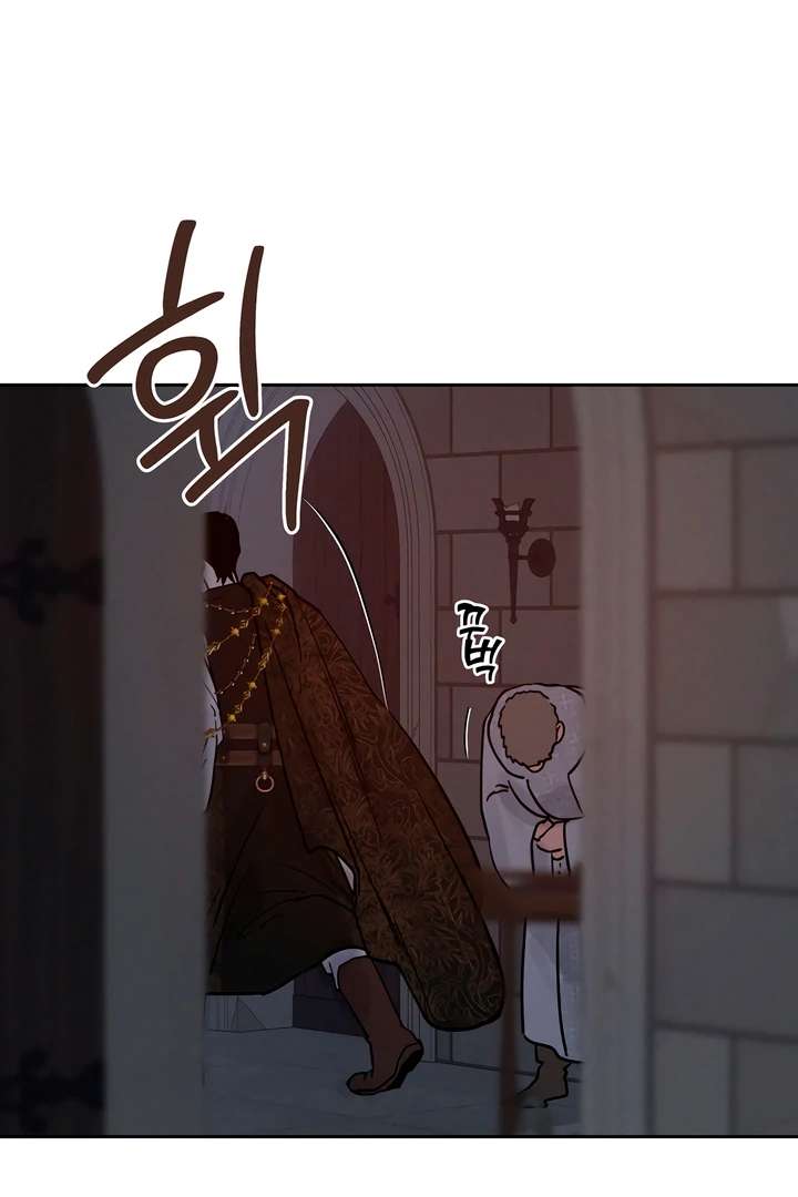 Antidote Chapter 55 page 84 - 
