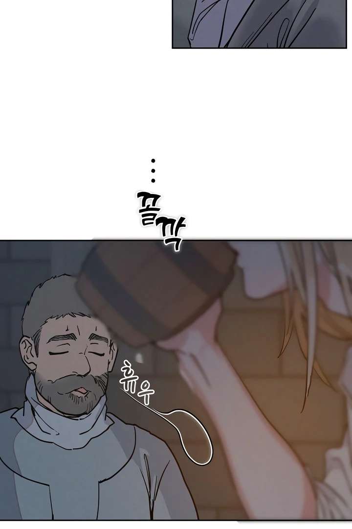 Antidote Chapter 55 page 87 - 