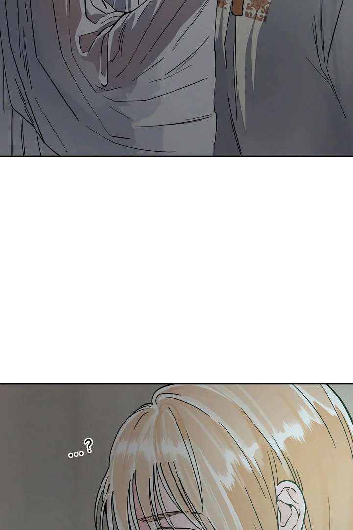 Antidote Chapter 56 page 24 - 