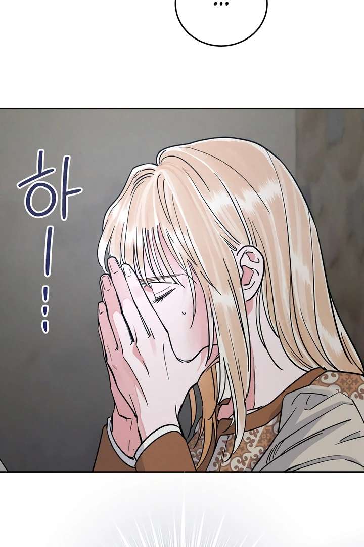 Antidote Chapter 56 page 50 - 