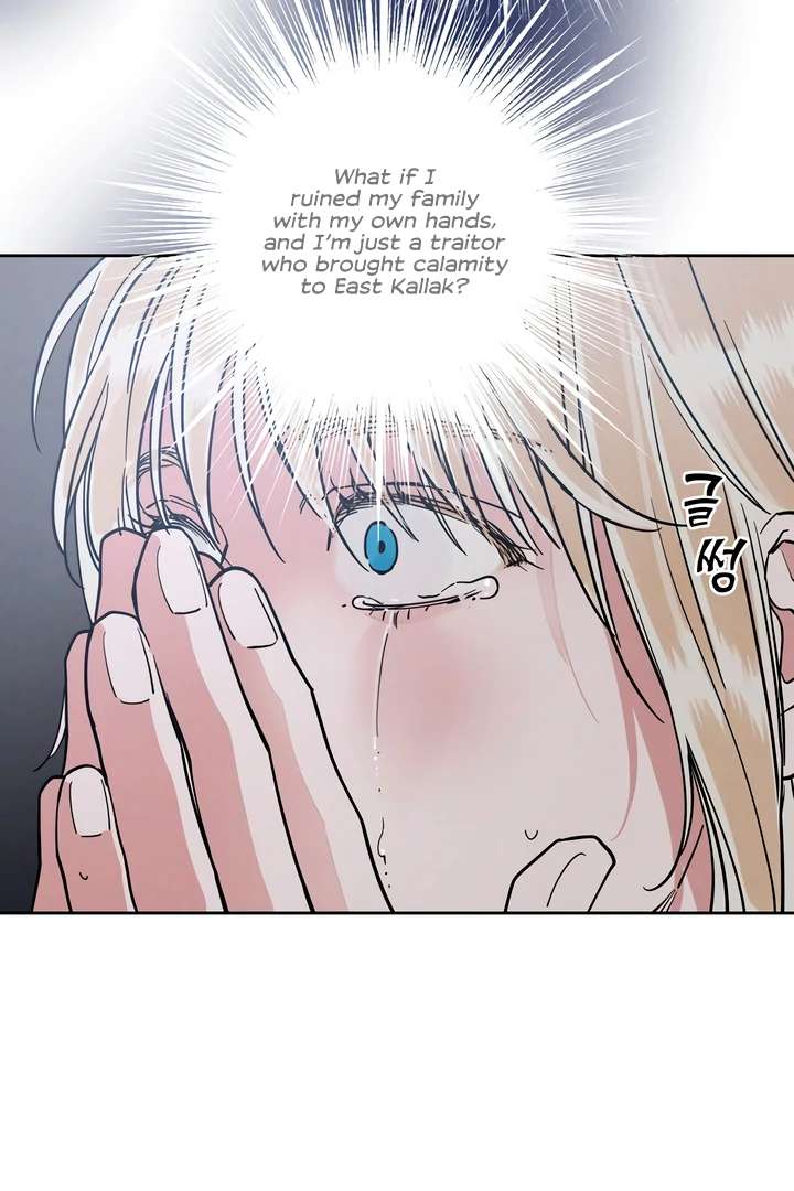 Antidote Chapter 56 page 53 - 