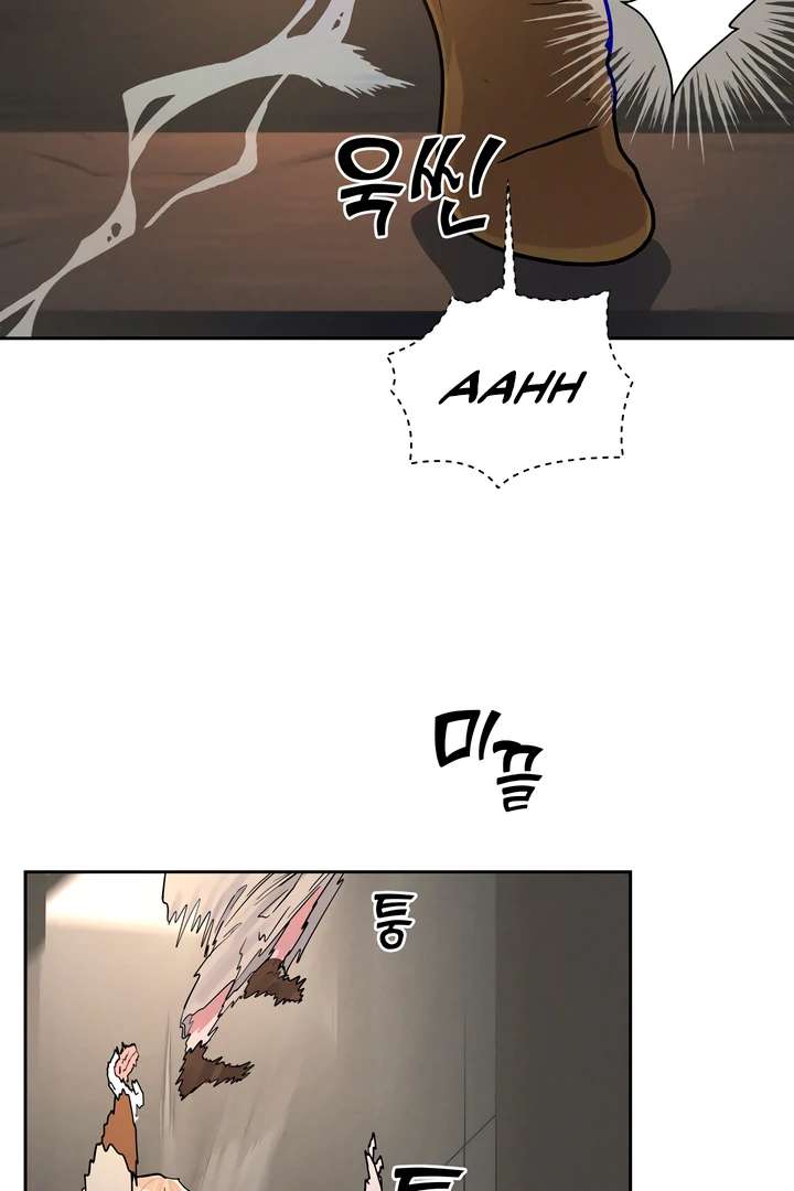 Antidote Chapter 56 page 77 - 