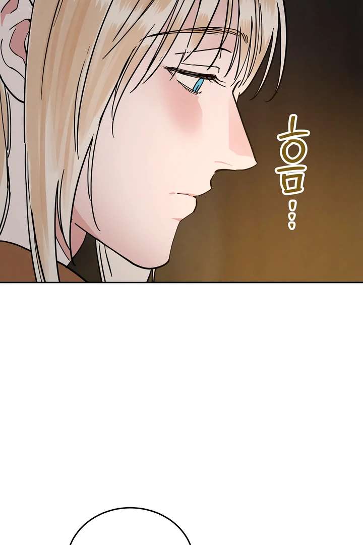 Antidote Chapter 56 page 87 - 