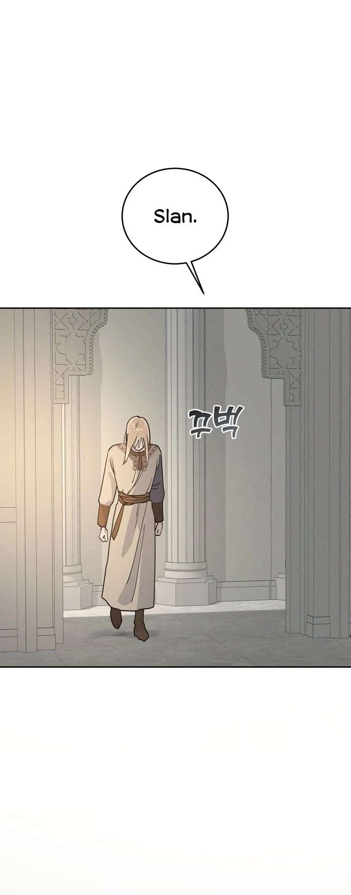 Antidote Chapter 57 page 27 - 