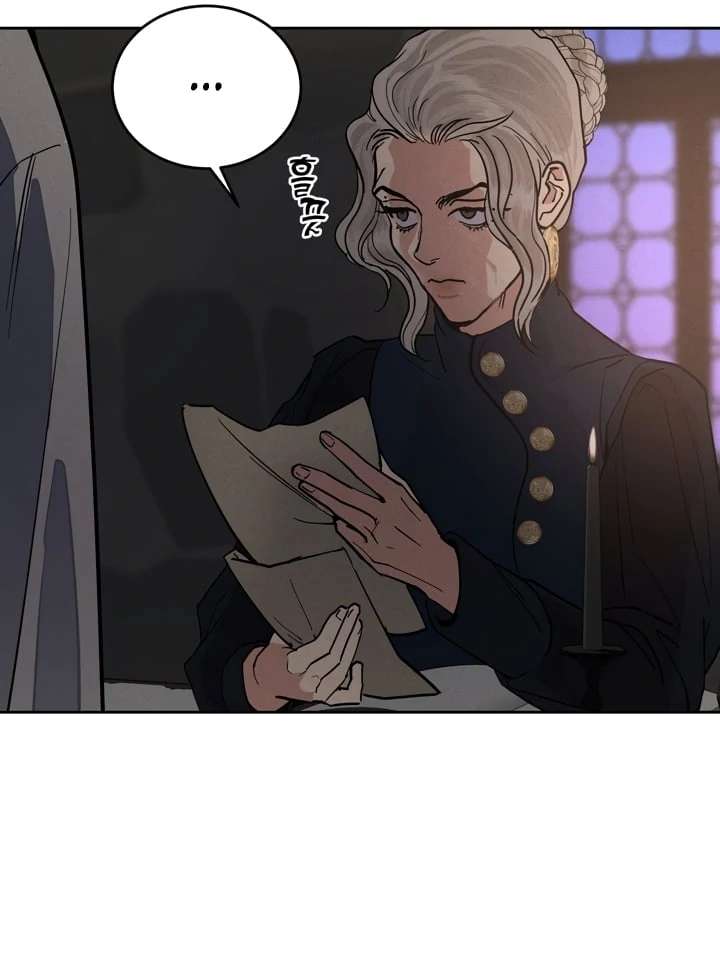 Antidote Chapter 57 page 41 - 