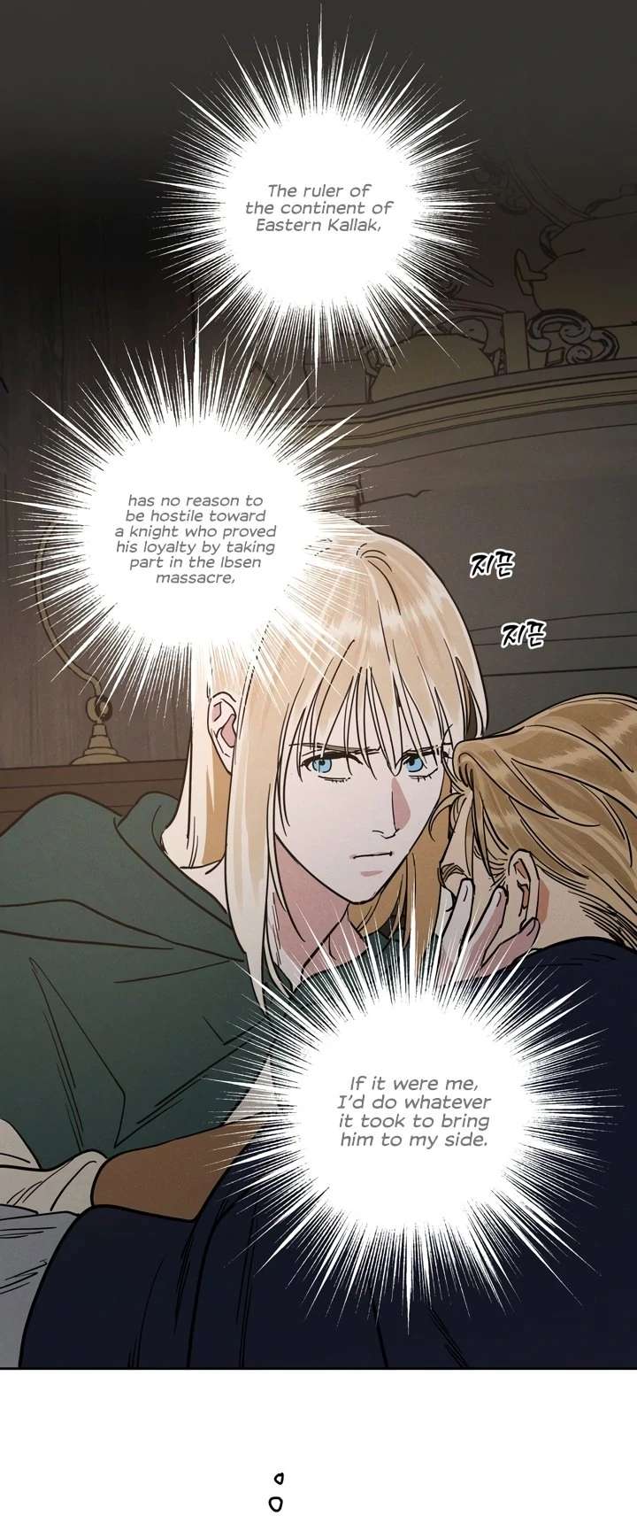 Antidote Chapter 57 page 61 - 