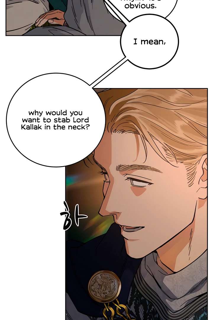 Antidote Chapter 58 page 7 - 