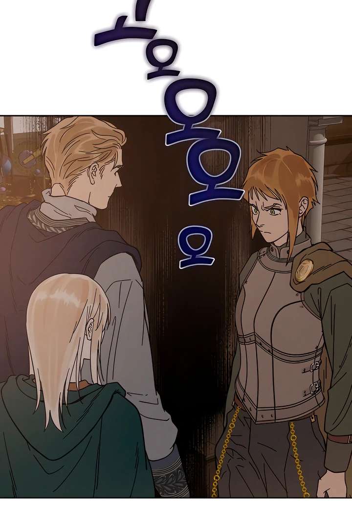 Antidote Chapter 58 page 72 - 