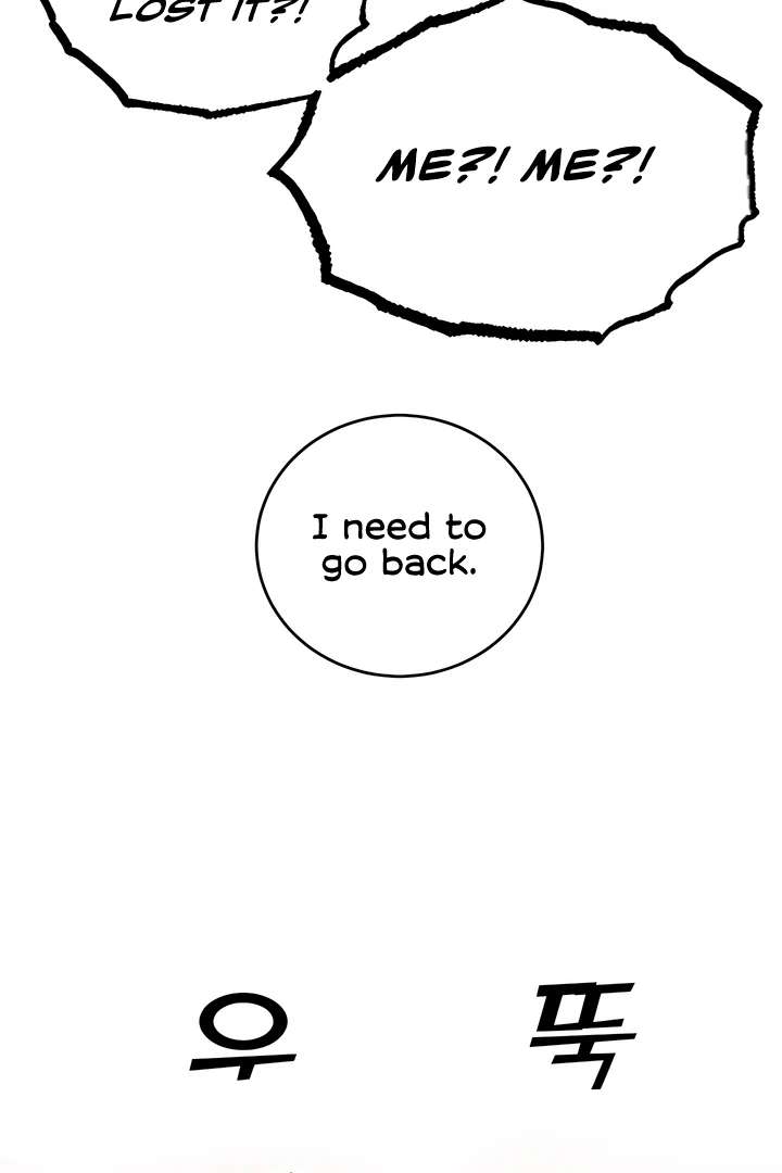 Antidote Chapter 58 page 83 - 