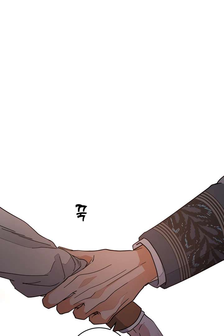 Antidote Chapter 58 page 94 - 