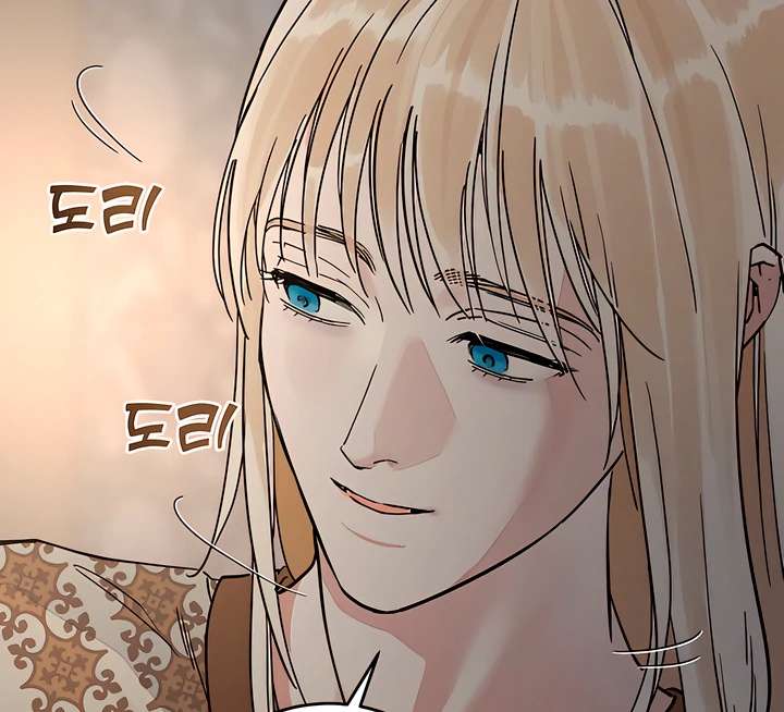 Antidote Chapter 59 page 11 - 