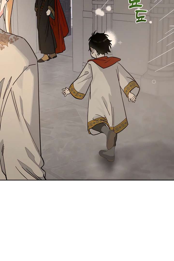 Antidote Chapter 59 page 15 - 