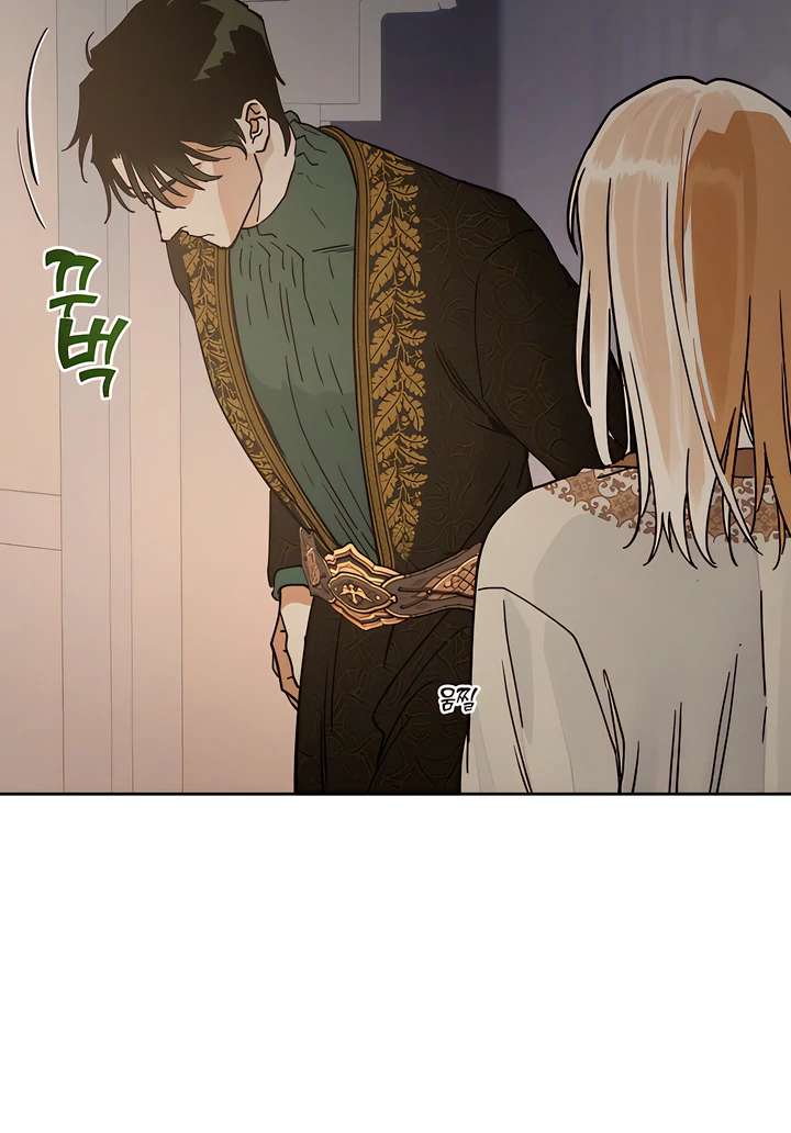 Antidote Chapter 59 page 23 - 
