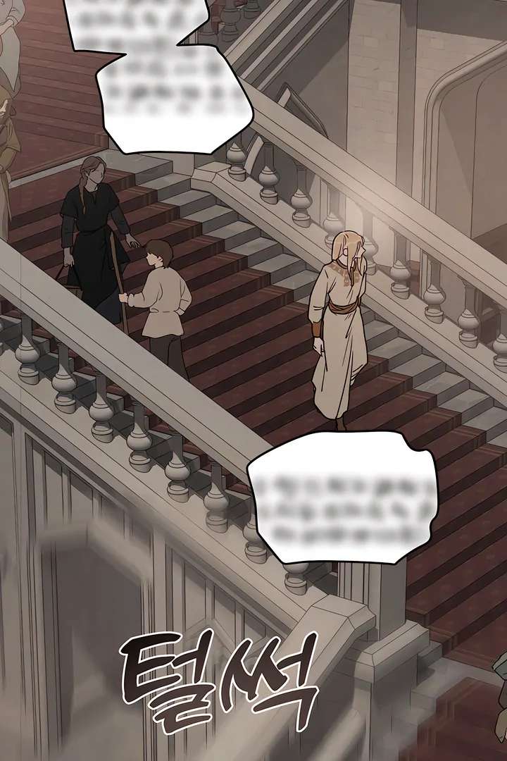 Antidote Chapter 59 page 30 - 