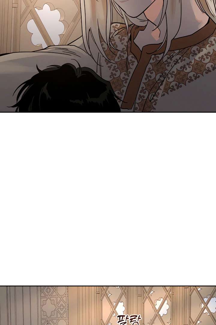 Antidote Chapter 59 page 4 - 