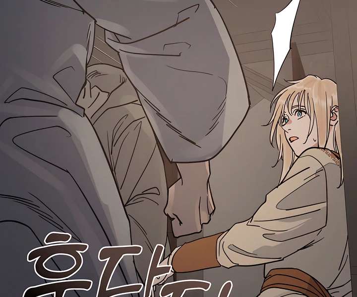 Antidote Chapter 59 page 34 - 