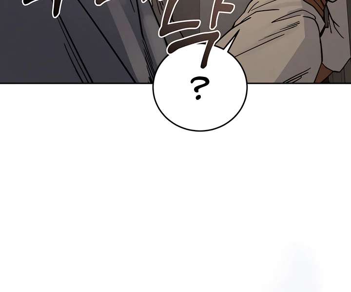 Antidote Chapter 59 page 35 - 