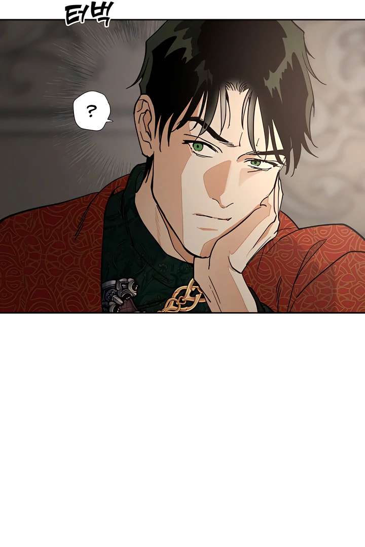 Antidote Chapter 59 page 47 - 