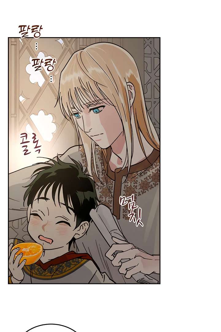 Antidote Chapter 59 page 6 - 