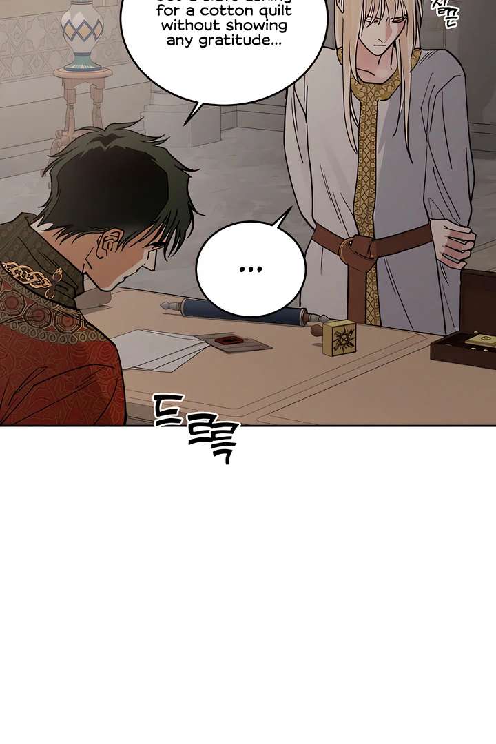 Antidote Chapter 59 page 74 - 