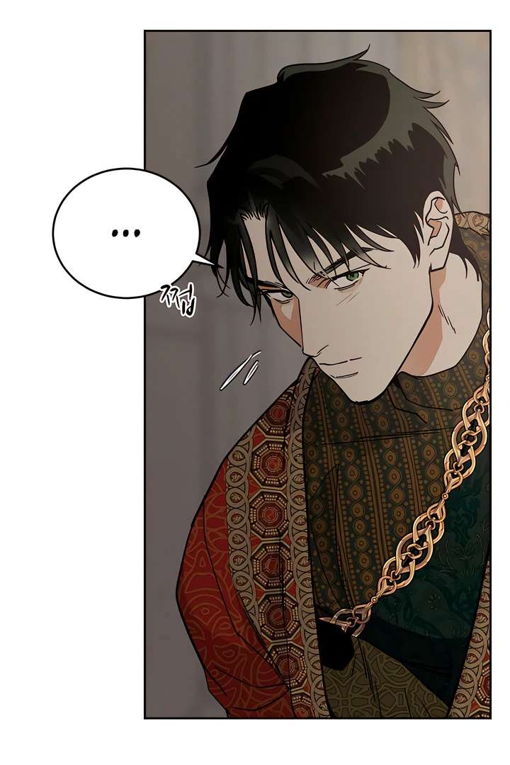 Antidote Chapter 59 page 75 - 